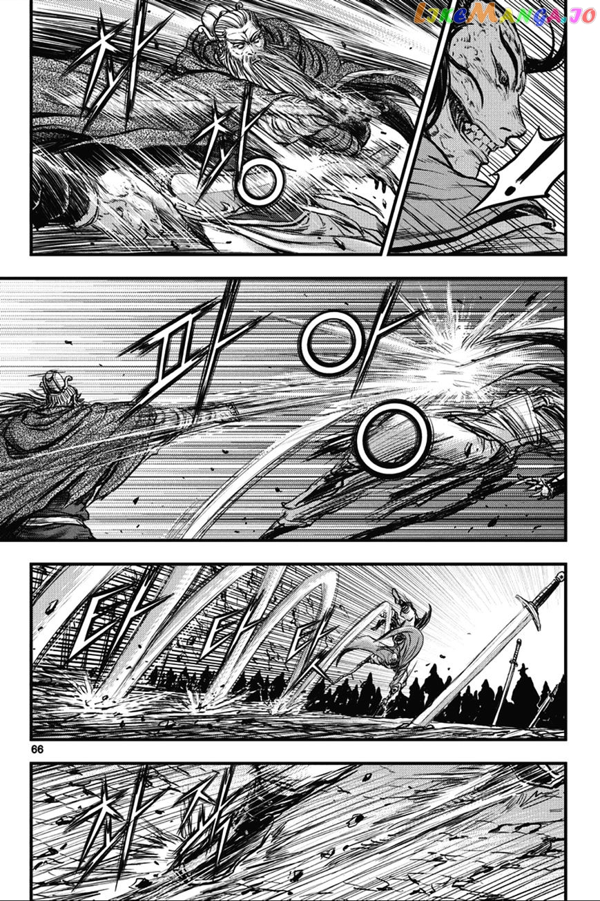 Ruler of the Land chapter 362 - page 29