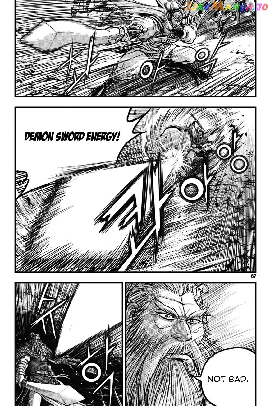 Ruler of the Land chapter 362 - page 30