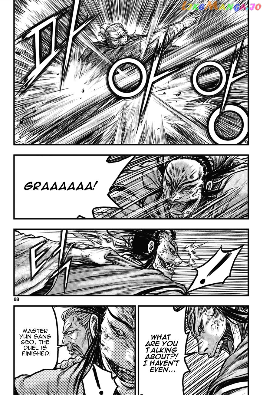 Ruler of the Land chapter 362 - page 31