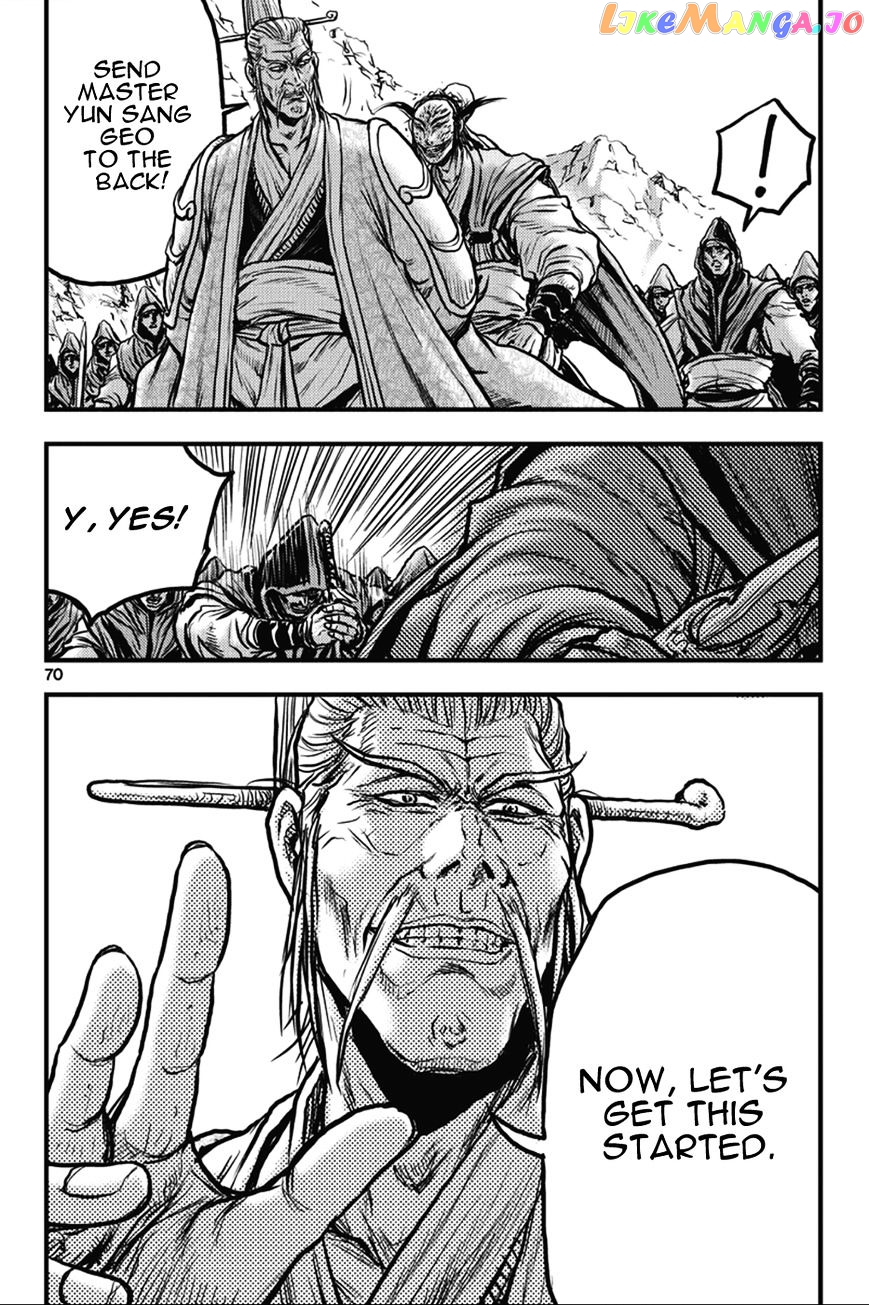 Ruler of the Land chapter 362 - page 33