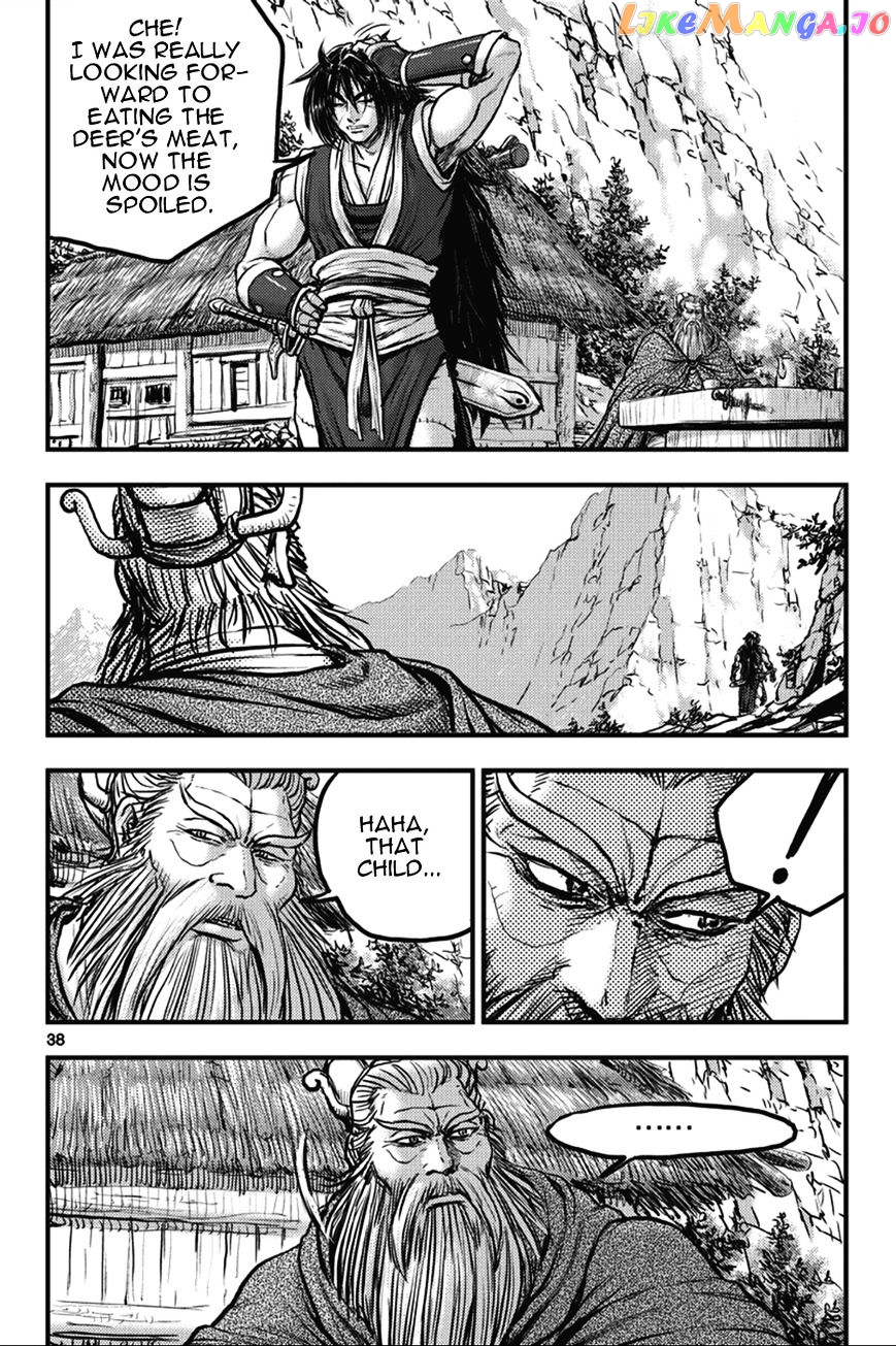 Ruler of the Land chapter 362 - page 4