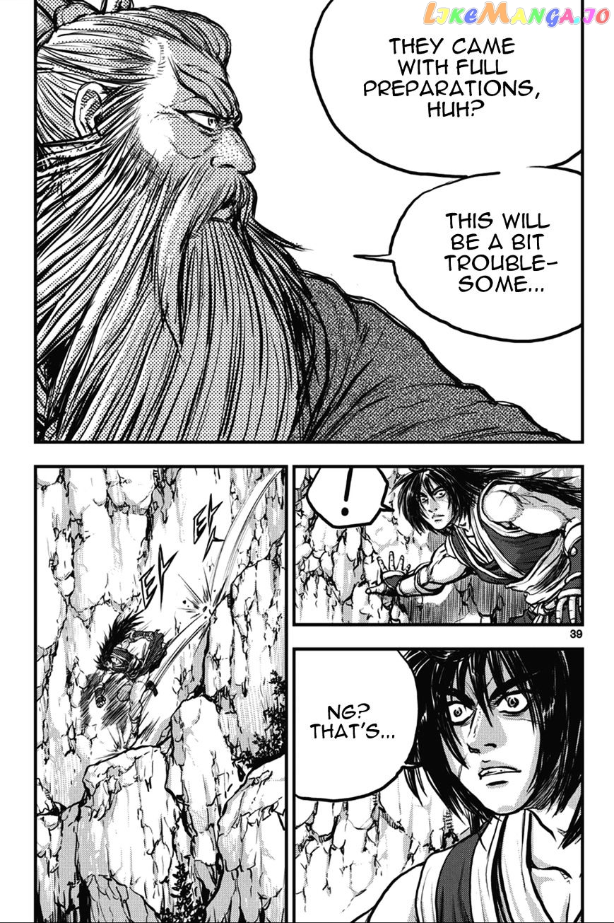 Ruler of the Land chapter 362 - page 5