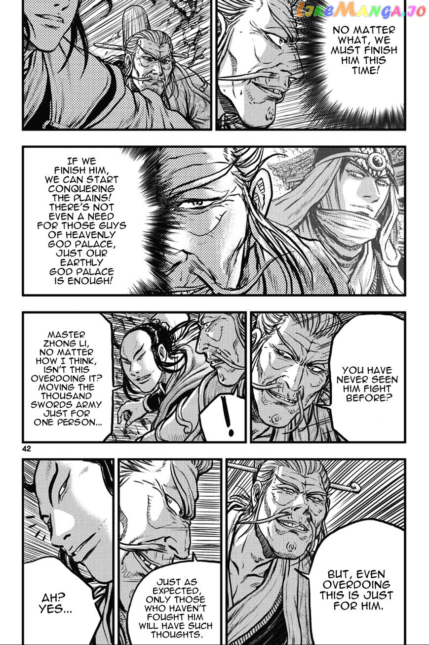 Ruler of the Land chapter 362 - page 7