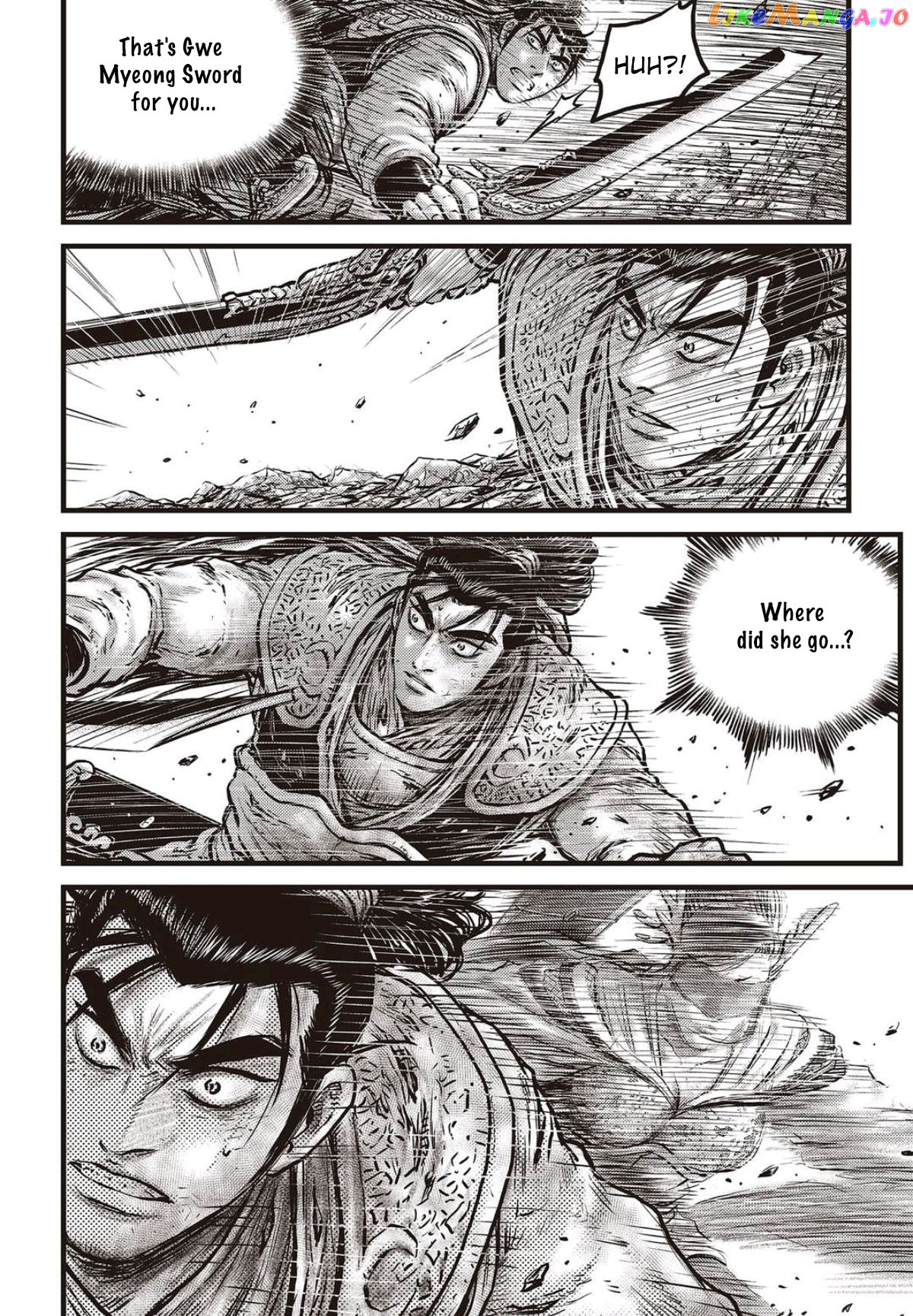 Ruler of the Land chapter 566 - page 7