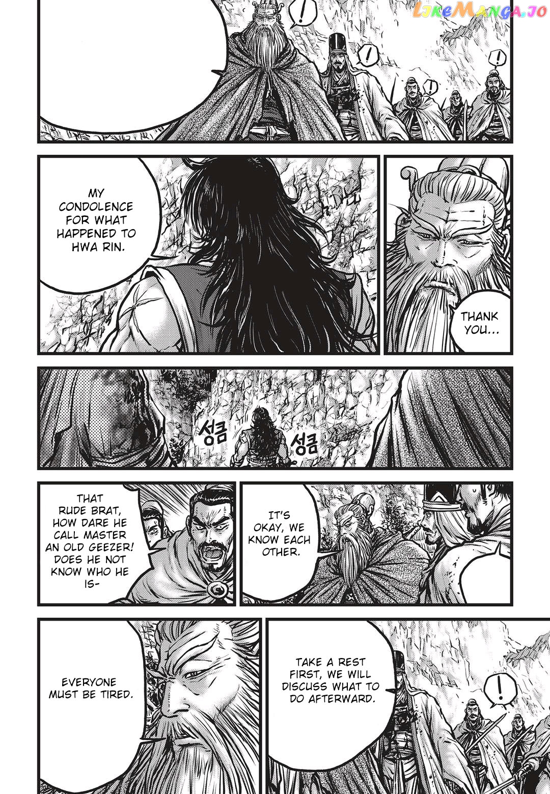 Ruler of the Land chapter 535 - page 19