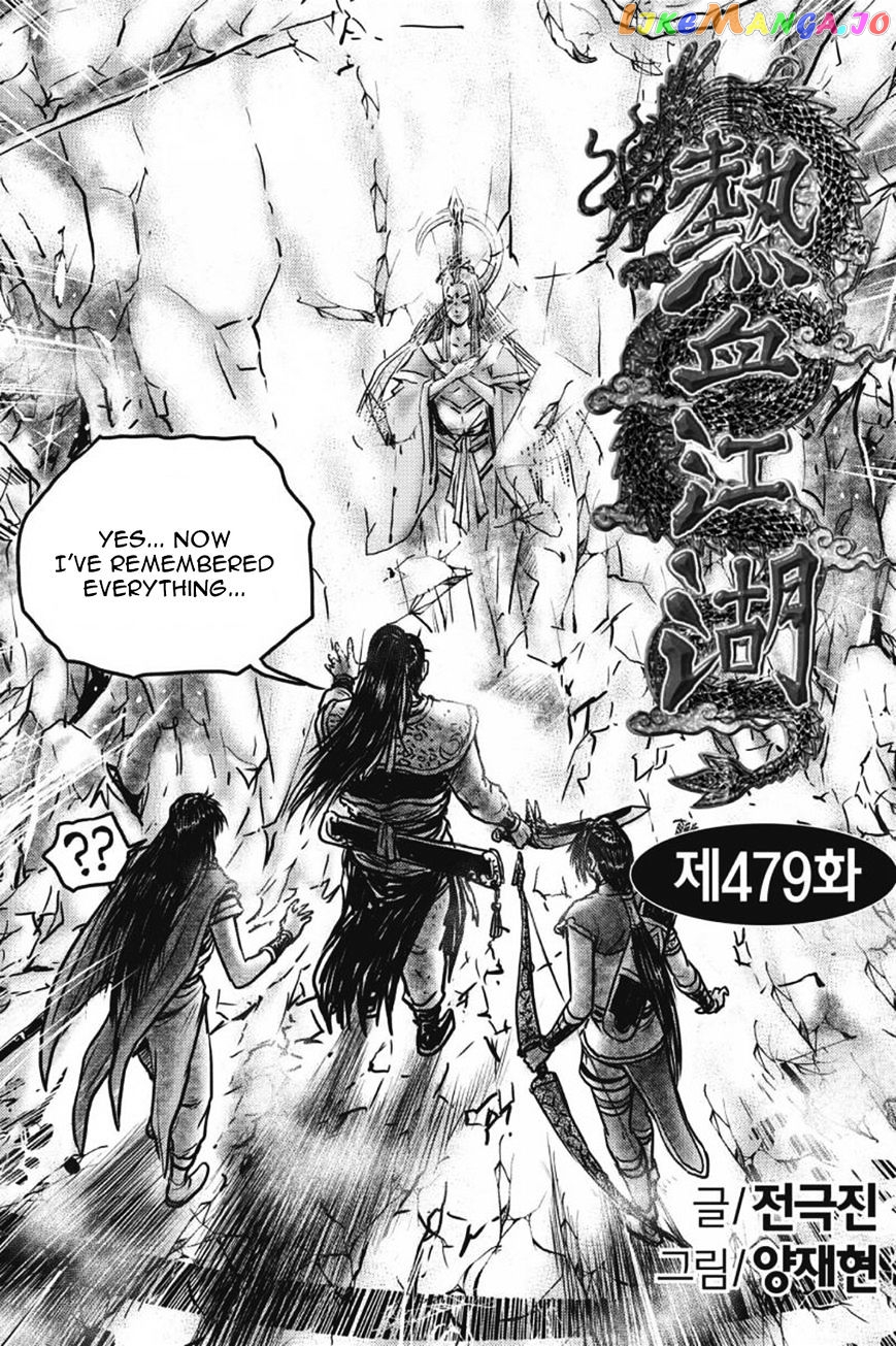 Ruler of the Land chapter 421 - page 1