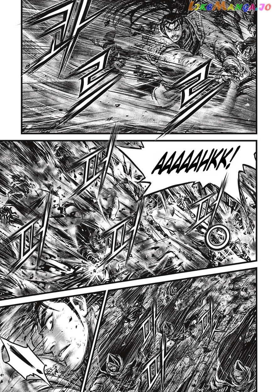 Ruler of the Land chapter 516 - page 12