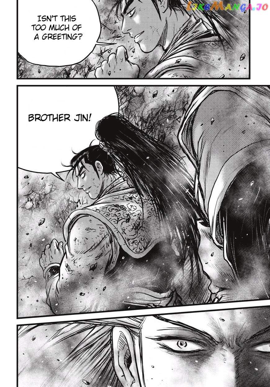 Ruler of the Land chapter 516 - page 21