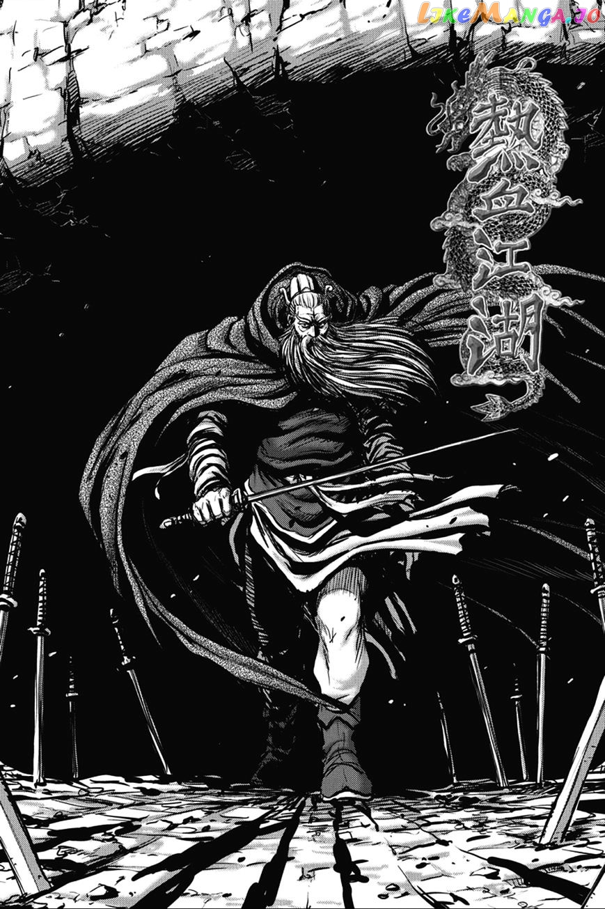 Ruler of the Land chapter 363 - page 1