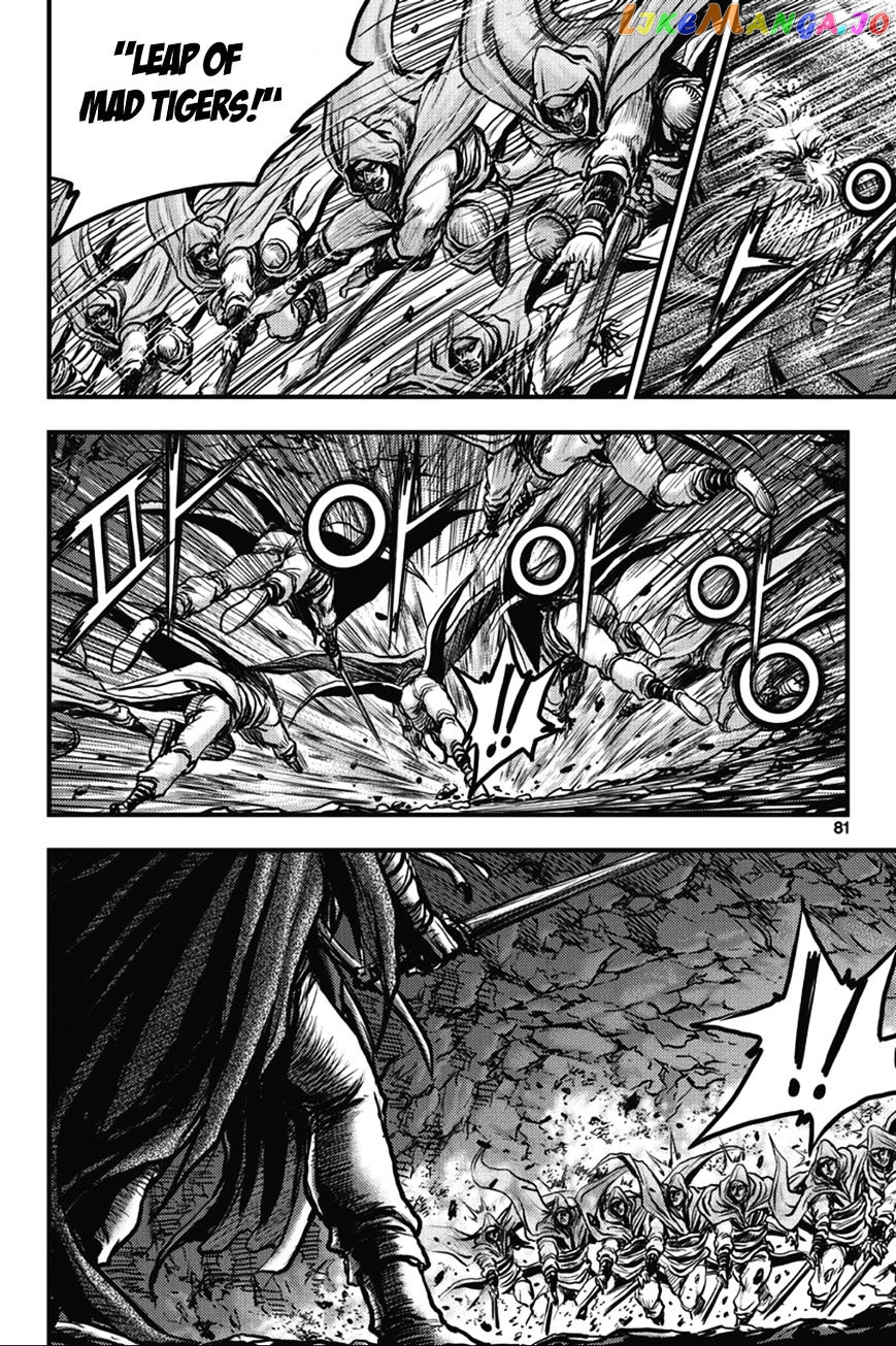 Ruler of the Land chapter 363 - page 11