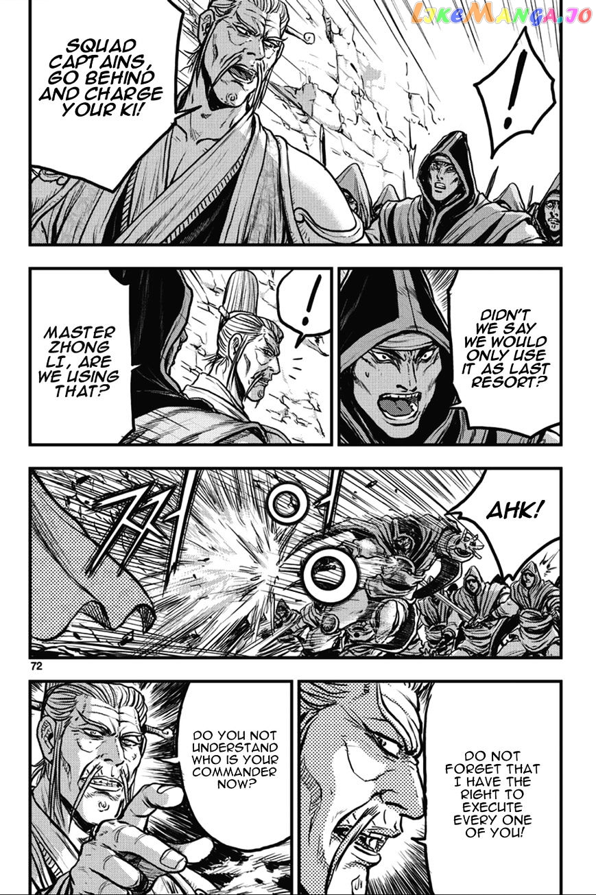 Ruler of the Land chapter 363 - page 2