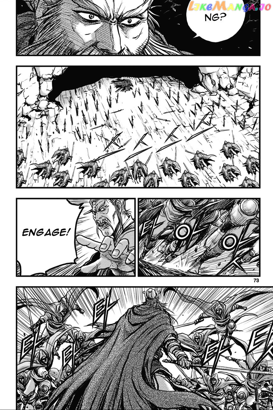 Ruler of the Land chapter 363 - page 3