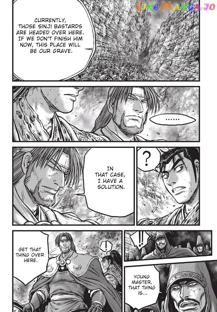 Ruler of the Land chapter 554 - page 11