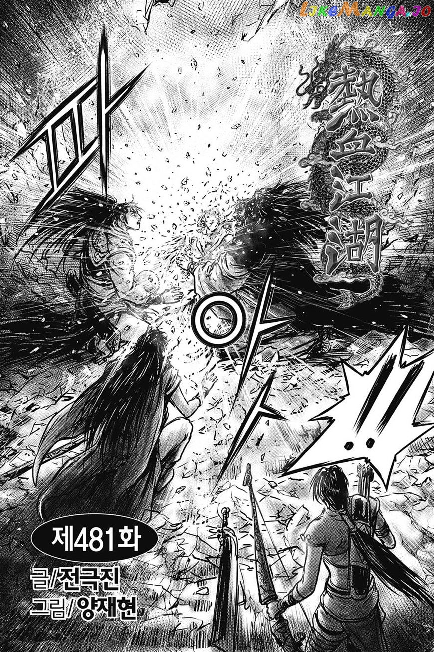 Ruler of the Land chapter 422 - page 21