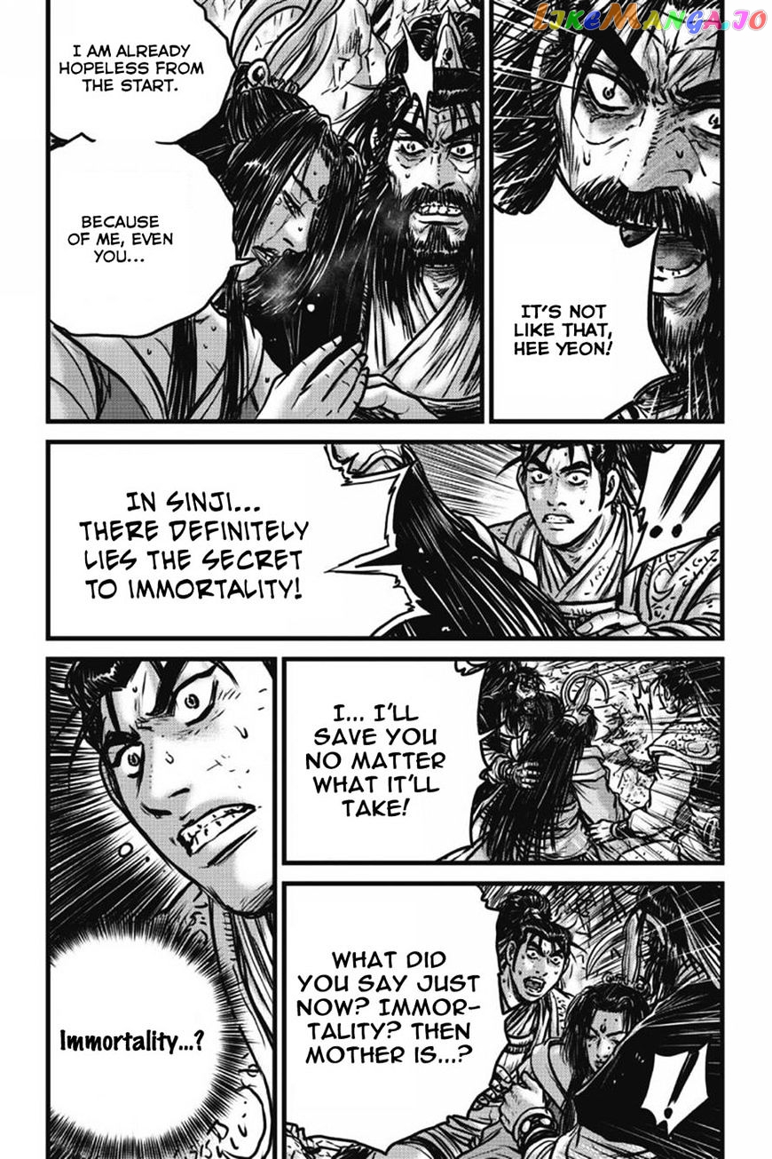 Ruler of the Land chapter 422 - page 5