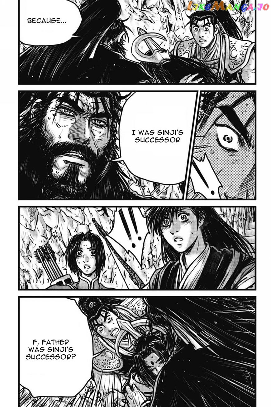 Ruler of the Land chapter 422 - page 7
