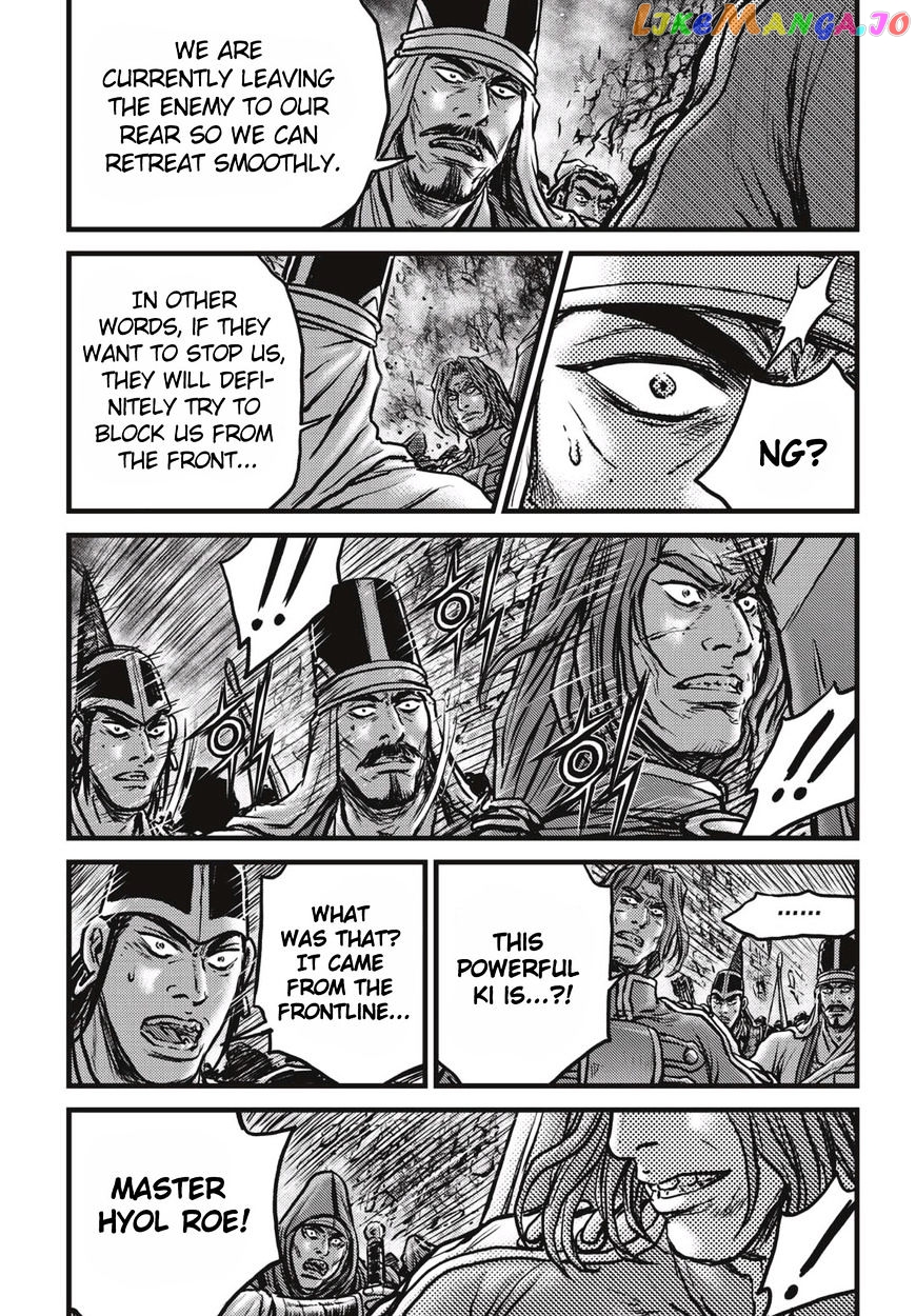 Ruler of the Land chapter 517 - page 16