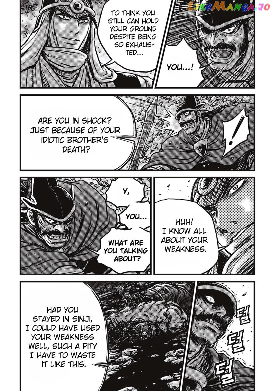 Ruler of the Land chapter 517 - page 20