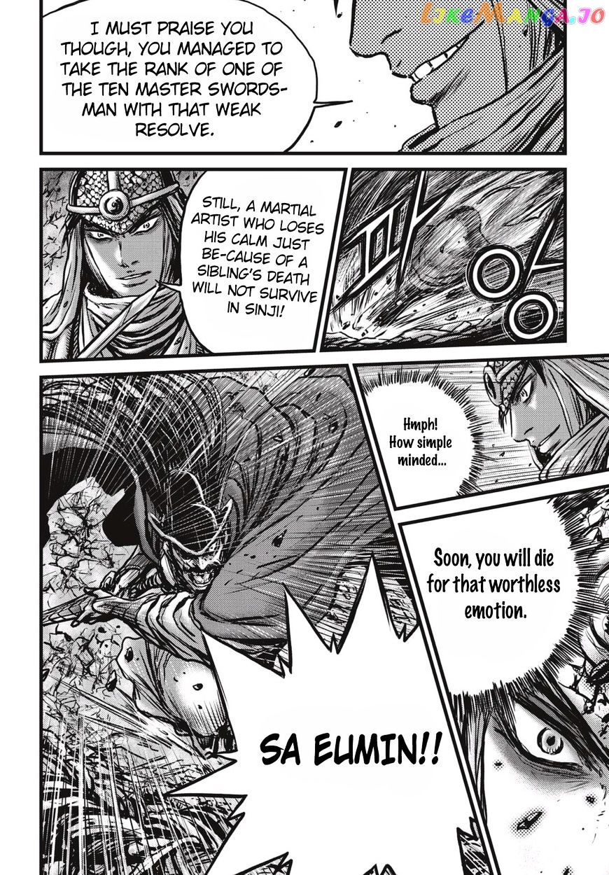 Ruler of the Land chapter 517 - page 21
