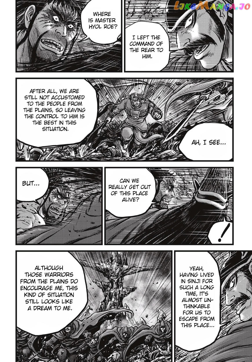 Ruler of the Land chapter 517 - page 3