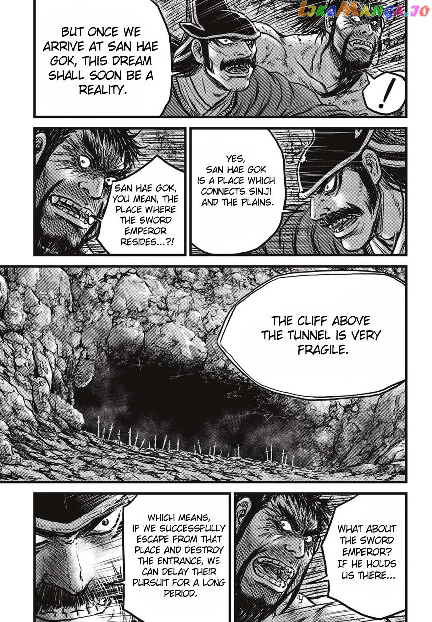 Ruler of the Land chapter 517 - page 4
