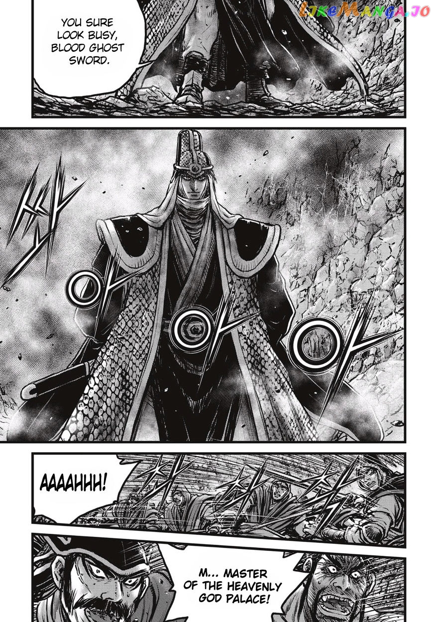 Ruler of the Land chapter 517 - page 8