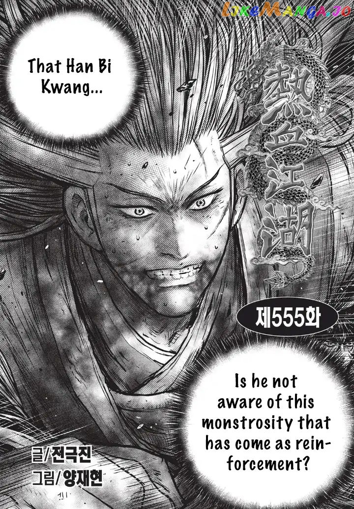 Ruler of the Land chapter 555 - page 1