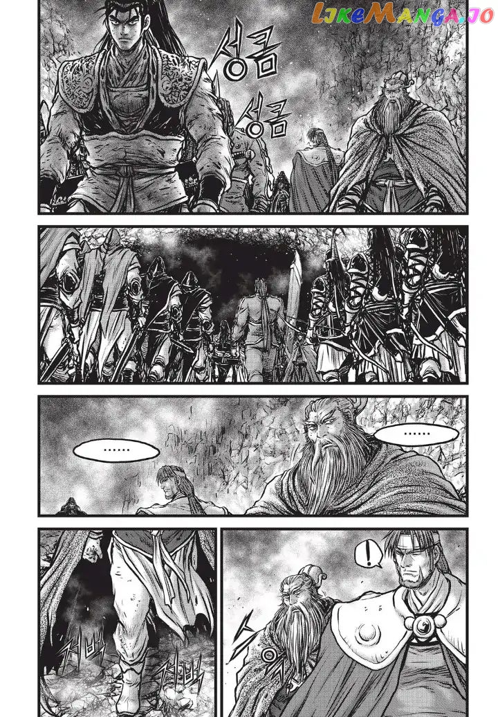 Ruler of the Land chapter 555 - page 14