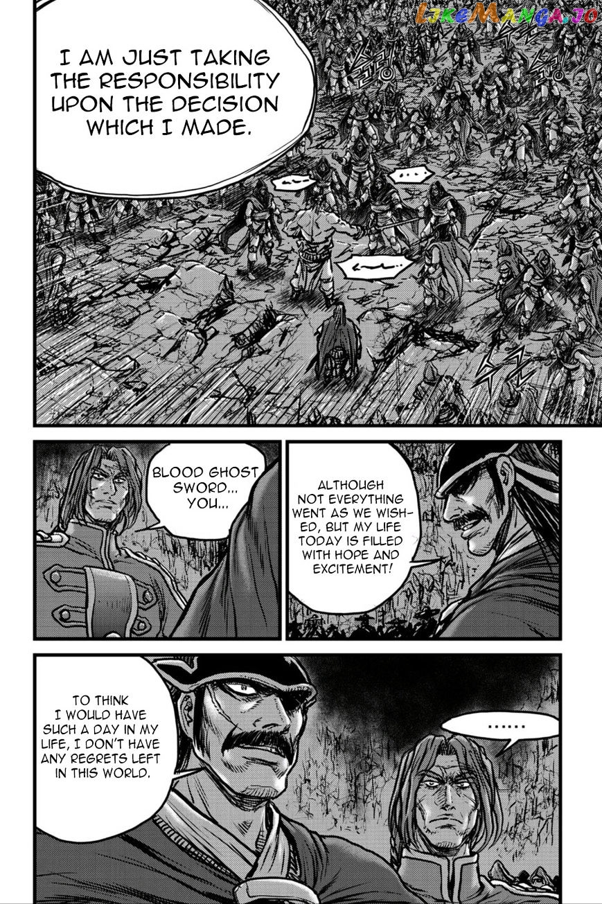 Ruler of the Land chapter 495 - page 17