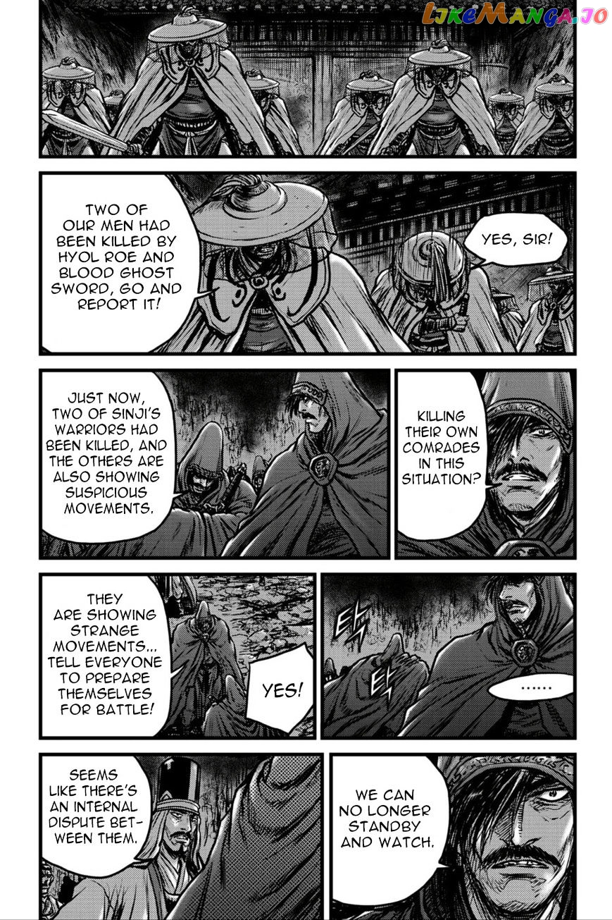 Ruler of the Land chapter 495 - page 18