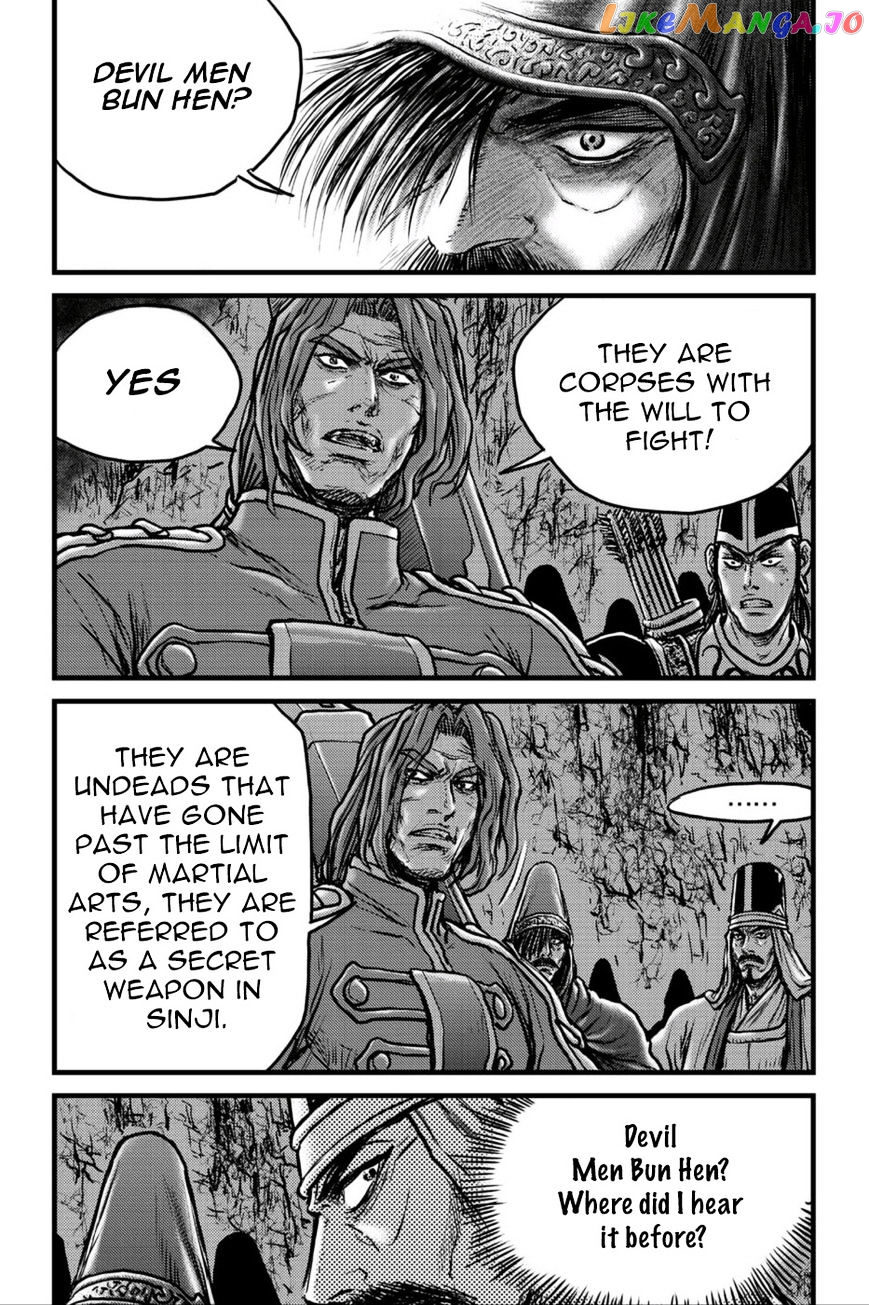 Ruler of the Land chapter 495 - page 27