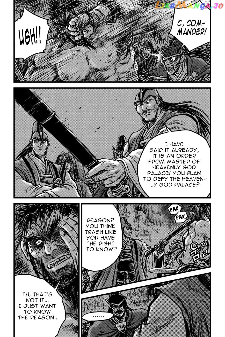 Ruler of the Land chapter 495 - page 5