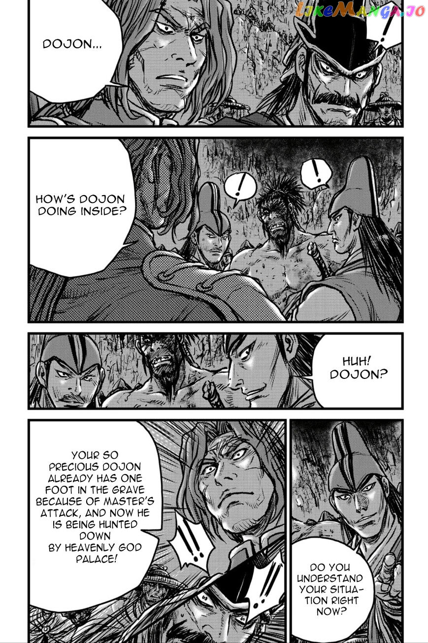 Ruler of the Land chapter 495 - page 6