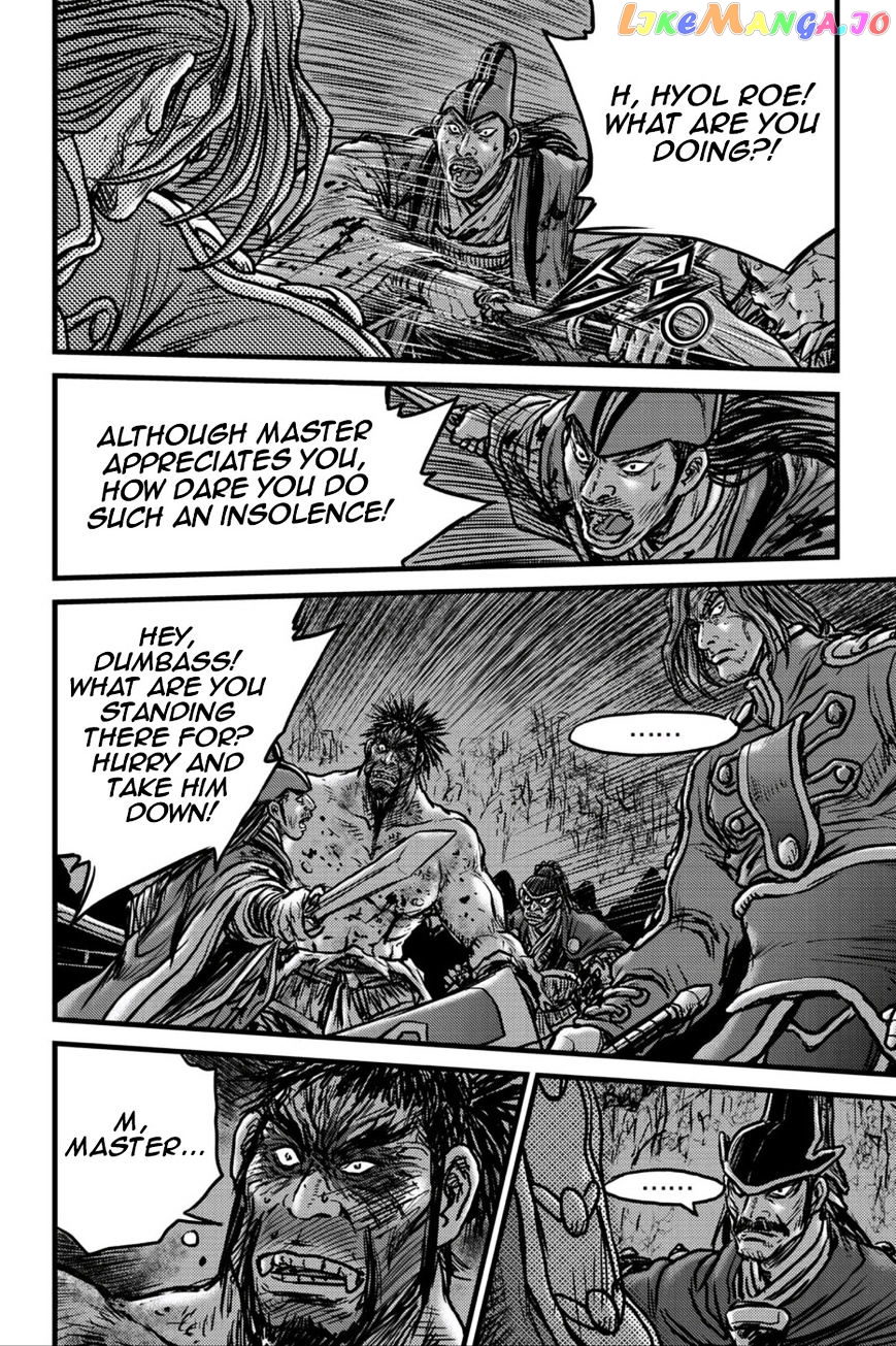 Ruler of the Land chapter 495 - page 9
