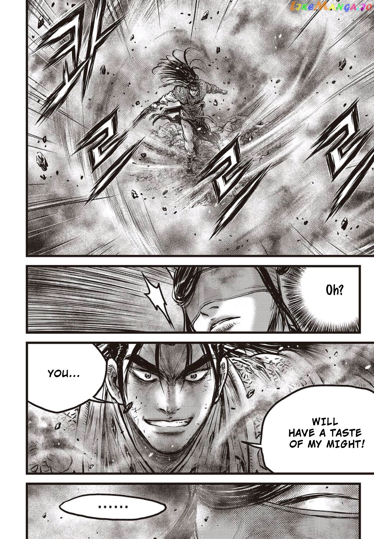 Ruler of the Land chapter 568 - page 5