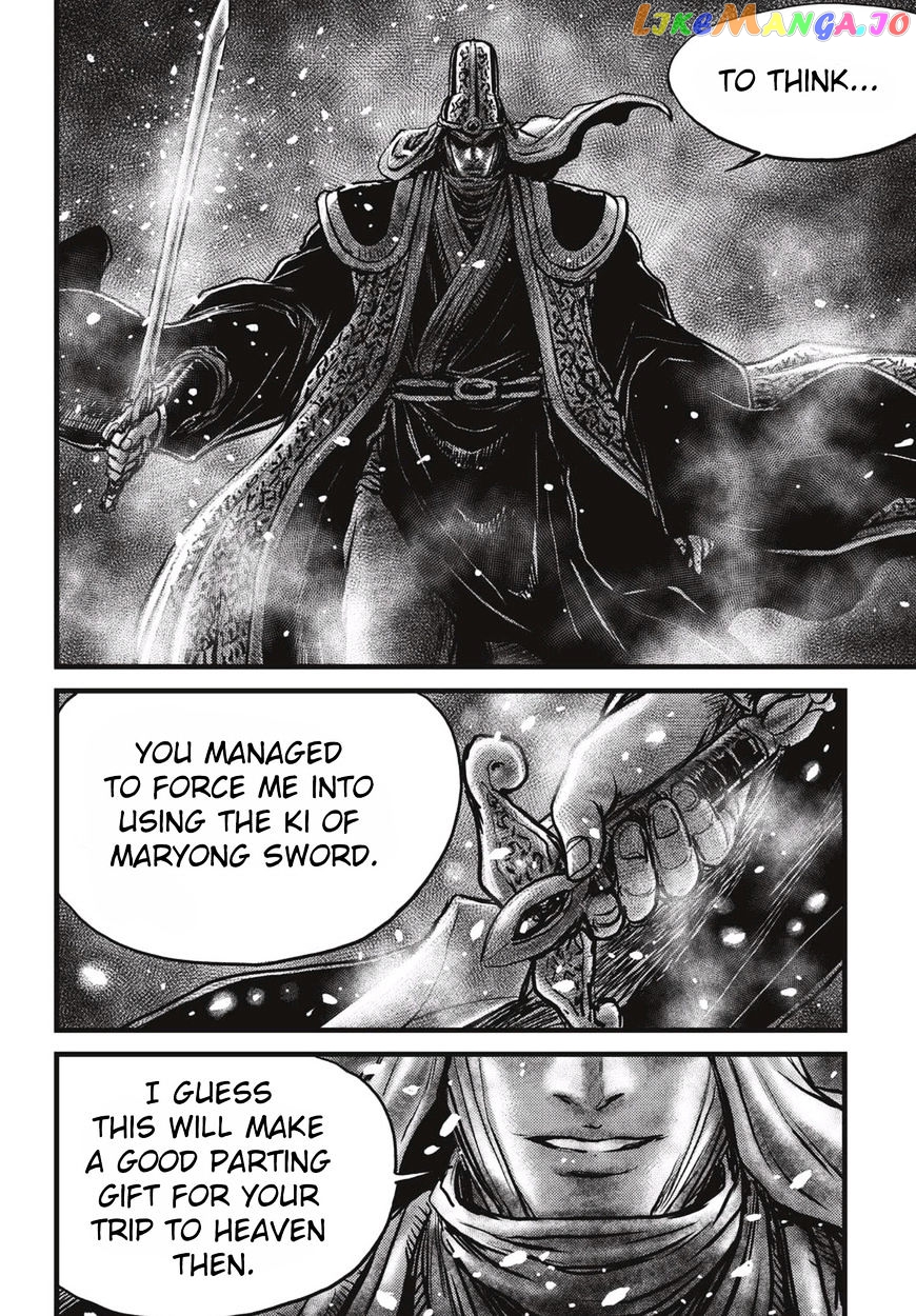 Ruler of the Land chapter 518 - page 13