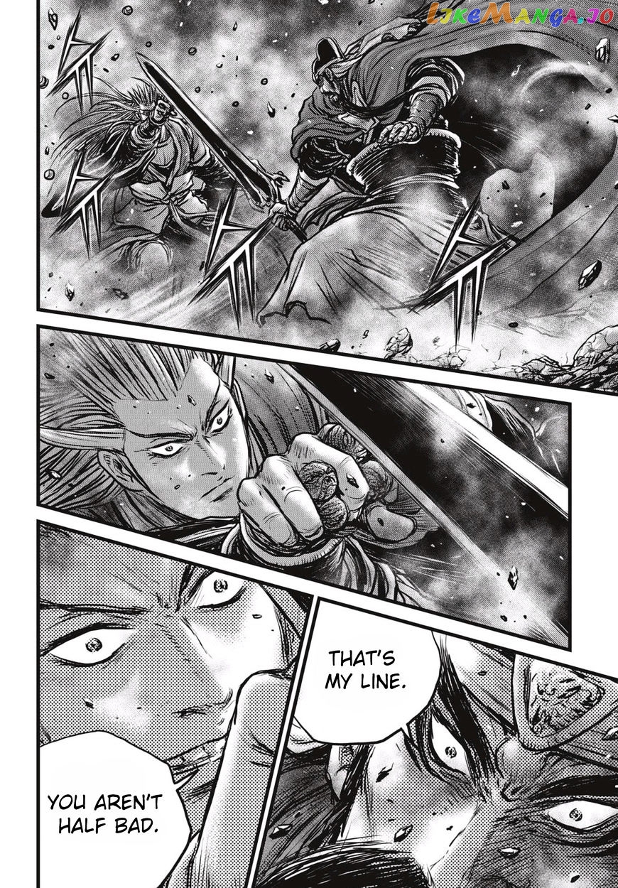 Ruler of the Land chapter 518 - page 25