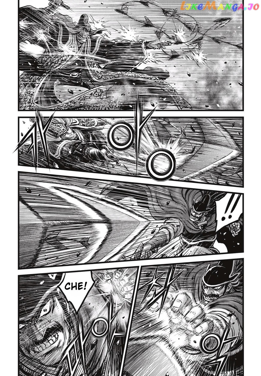 Ruler of the Land chapter 518 - page 3