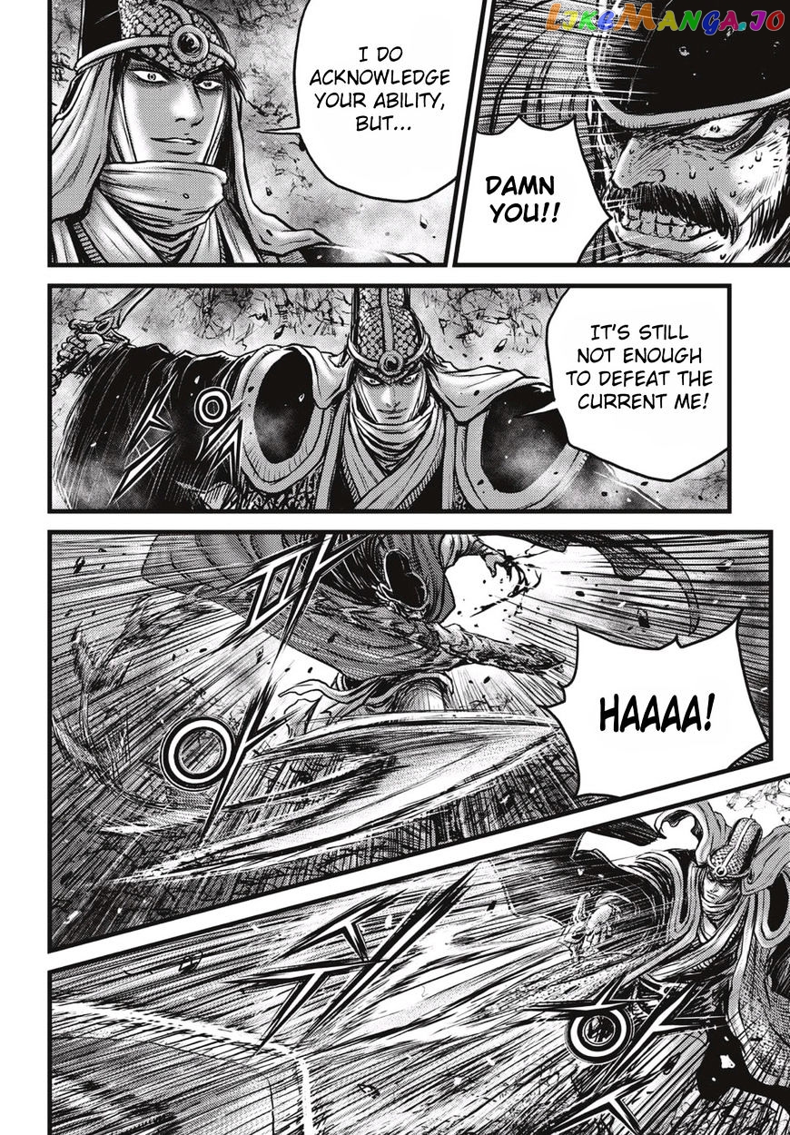 Ruler of the Land chapter 518 - page 5