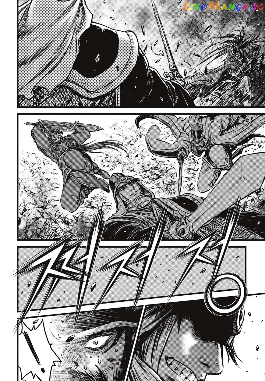 Ruler of the Land chapter 518 - page 7