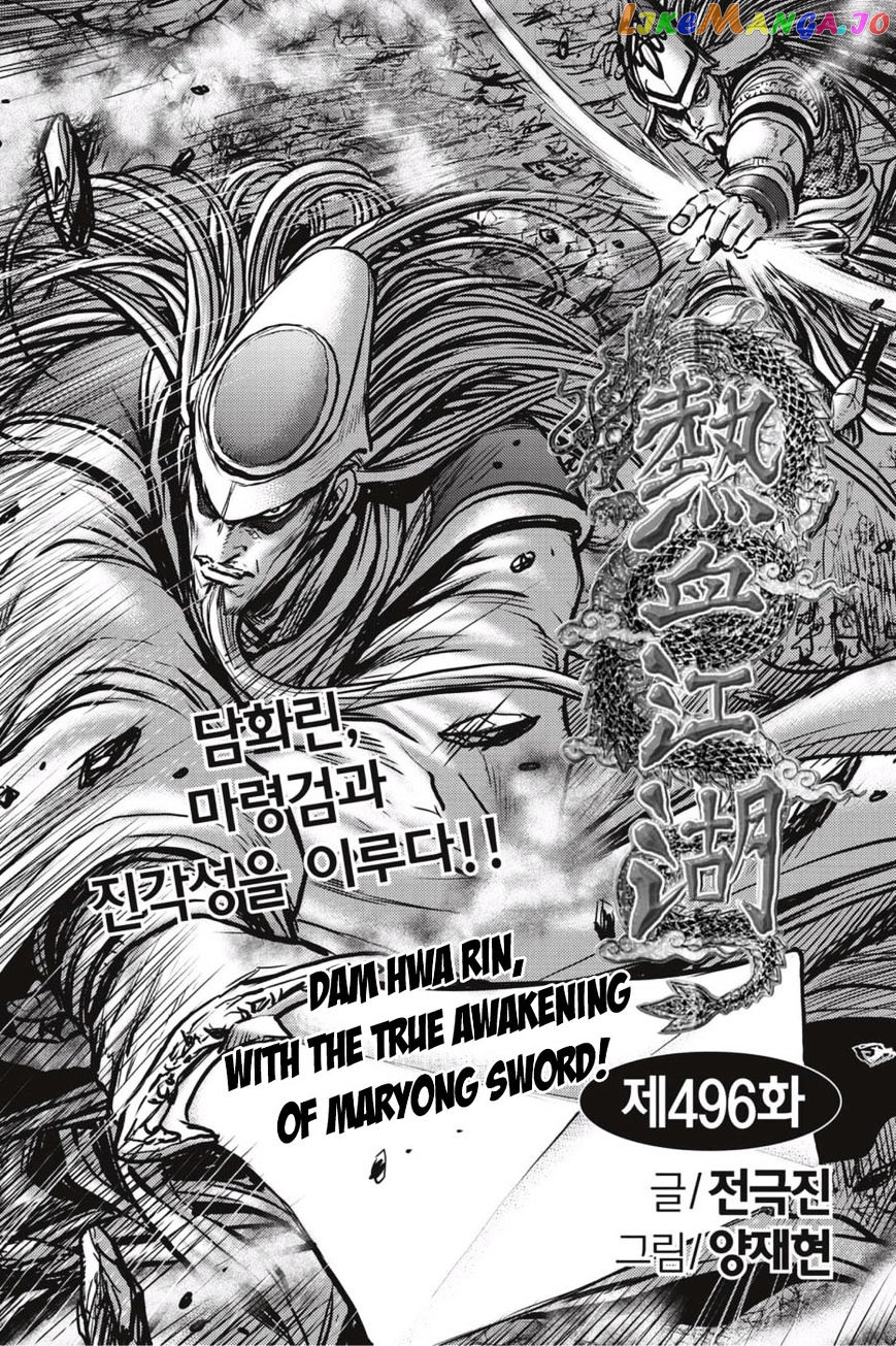 Ruler of the Land chapter 496 - page 1