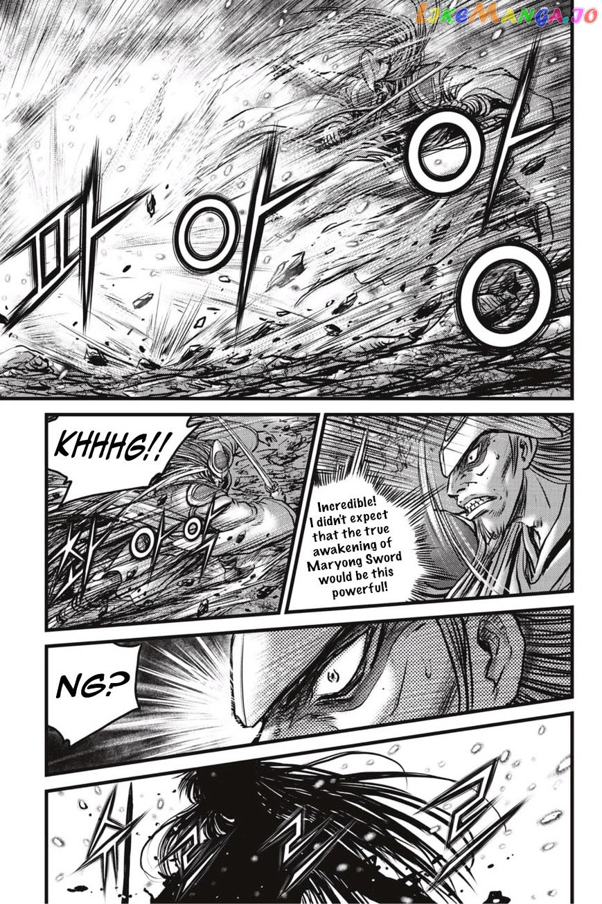 Ruler of the Land chapter 496 - page 12
