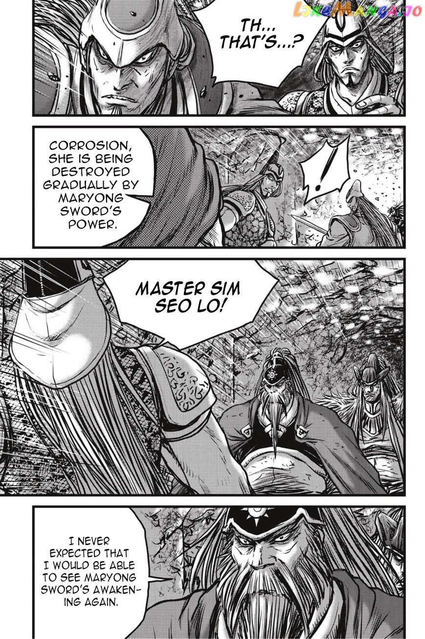 Ruler of the Land chapter 496 - page 14