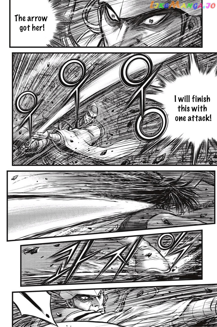 Ruler of the Land chapter 496 - page 5