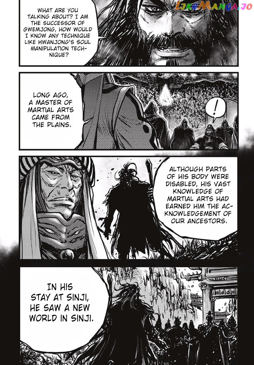 Ruler of the Land chapter 519 - page 21