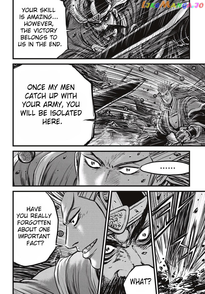 Ruler of the Land chapter 519 - page 3