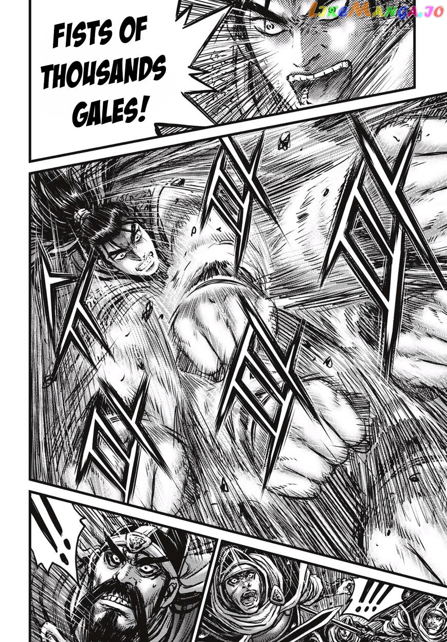 Ruler of the Land chapter 519 - page 5