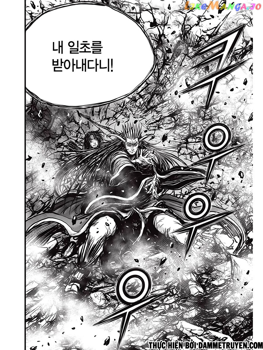 Ruler of the Land chapter 539 - page 17