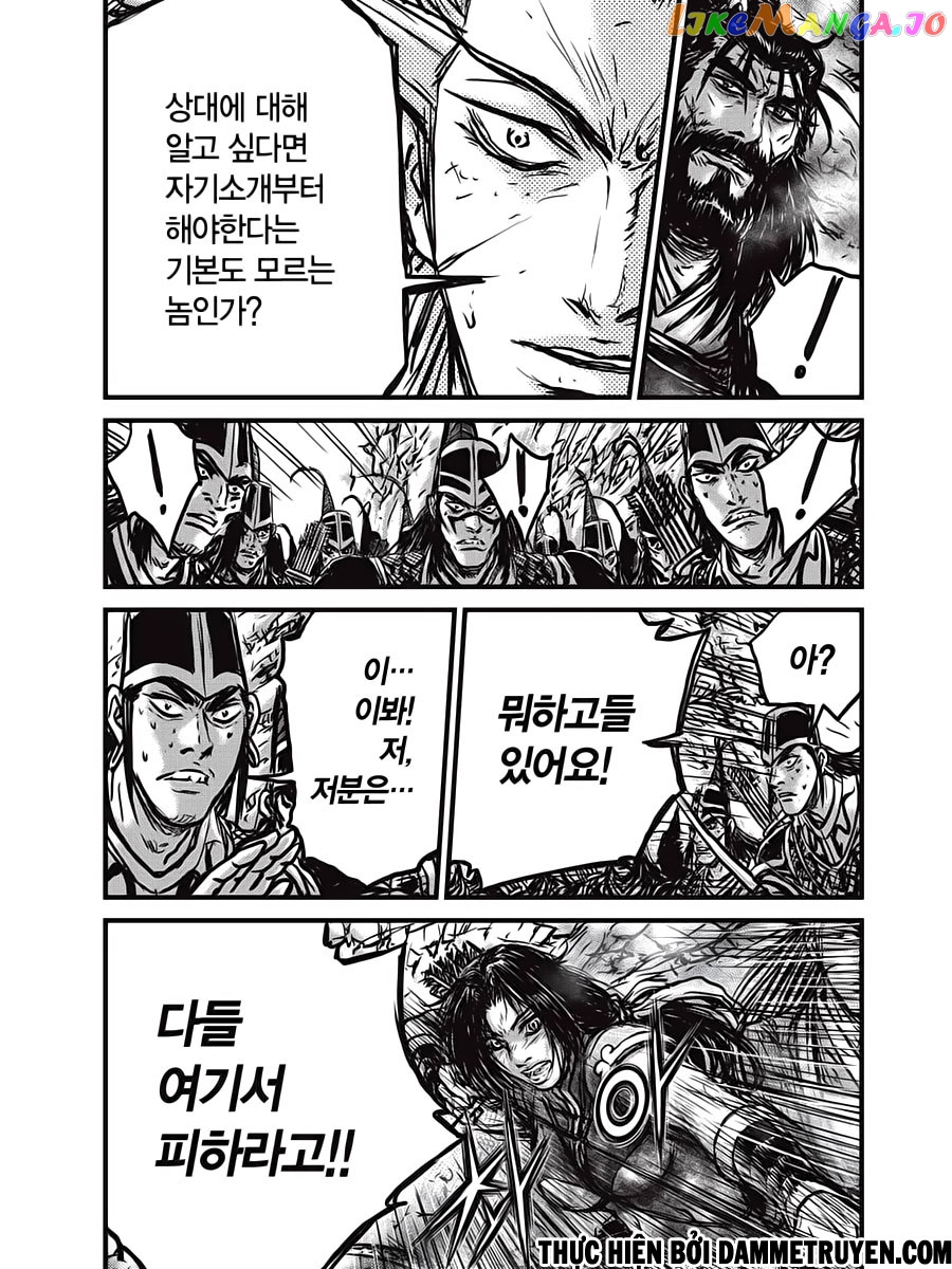 Ruler of the Land chapter 539 - page 19