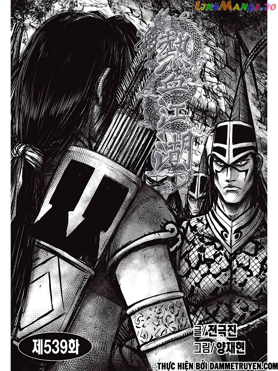 Ruler of the Land chapter 539 - page 2